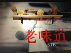 -中海环宇荟