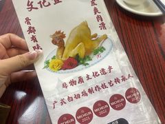 -文记壹心鸡(宝华路店)