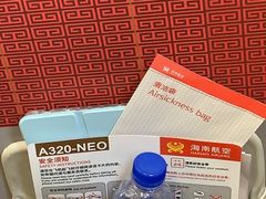 -郑州新郑国际机场-T2航站楼