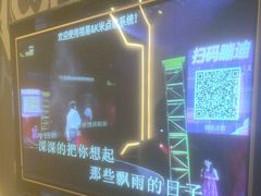 -星璨火吧KTV聚会餐厅(丰庆路店)