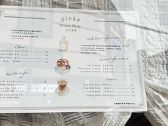 -Ginko银子(青龙街店)