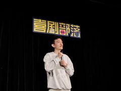 -喜剧部落脱口秀(三里屯工体店)