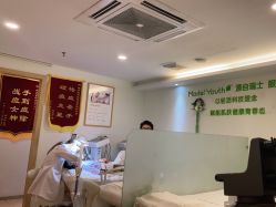 -塑青春&伊肤泉祛痘皮肤管理