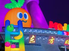 -东方明珠·可口可乐欢乐餐厅