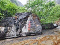 -孤山寨风景区