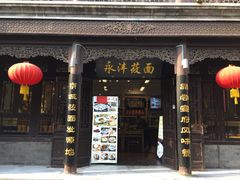 -北京前门大栅栏