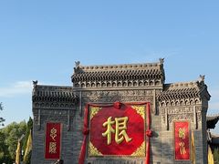 -大槐树寻根祭祖园