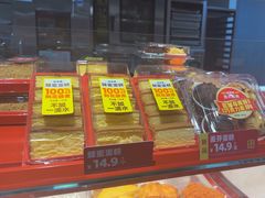-味多美蛋糕(双合地铁店)