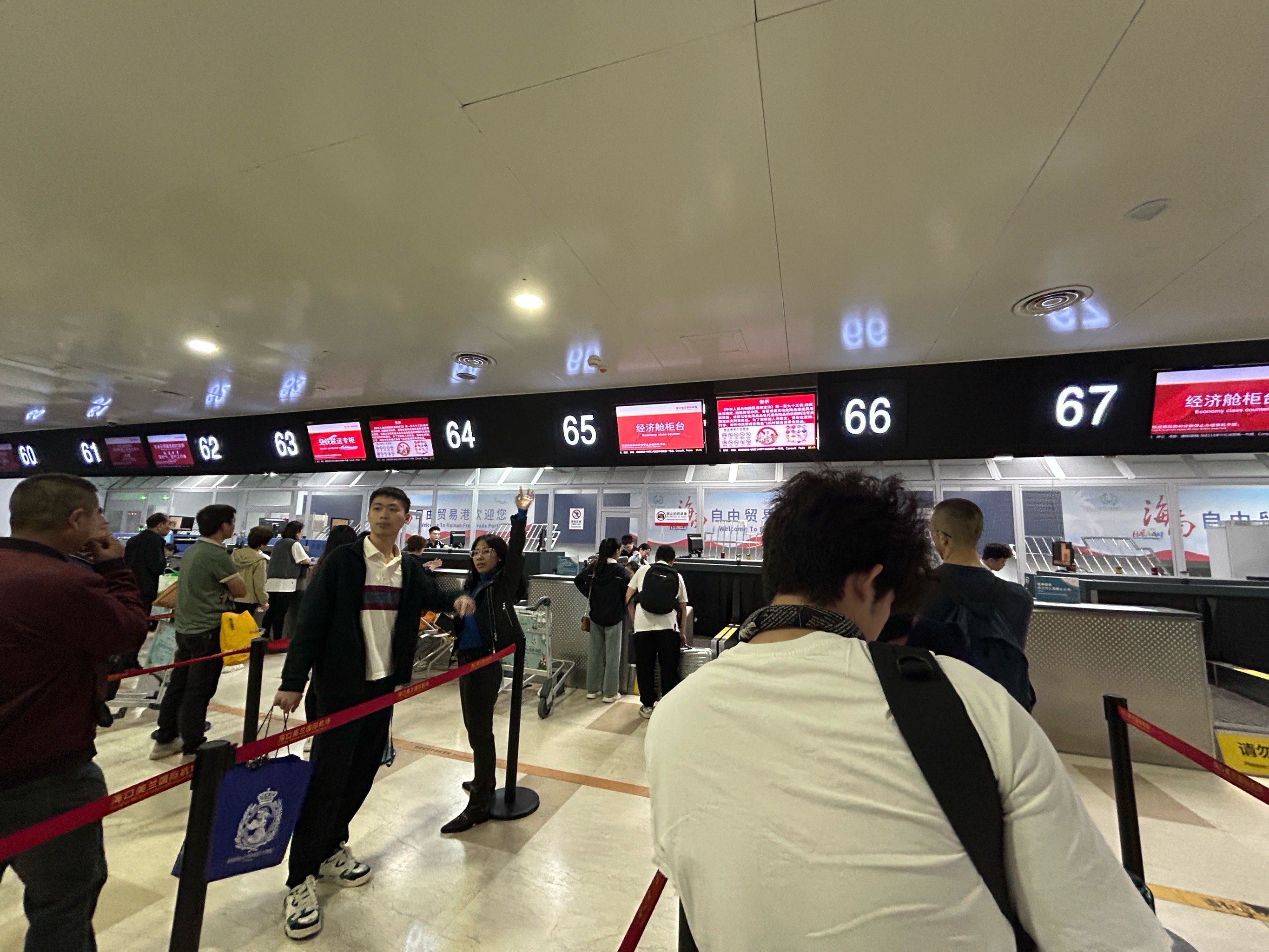 海口|美兰国际机场