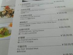 09-12-21_12-131-苏浙汇(古北店)