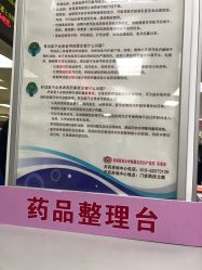 -北京妇产医院(东院)
