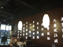 -呷哺呷哺 小火锅 (浦东新欧尚超市店)