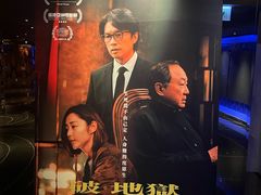 -GALA CINEMA(朗豪坊购物商场店)