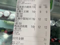 -阿金大白·上海菜馆(新天地店)