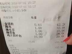 -老人和饭店(淮海中路店)