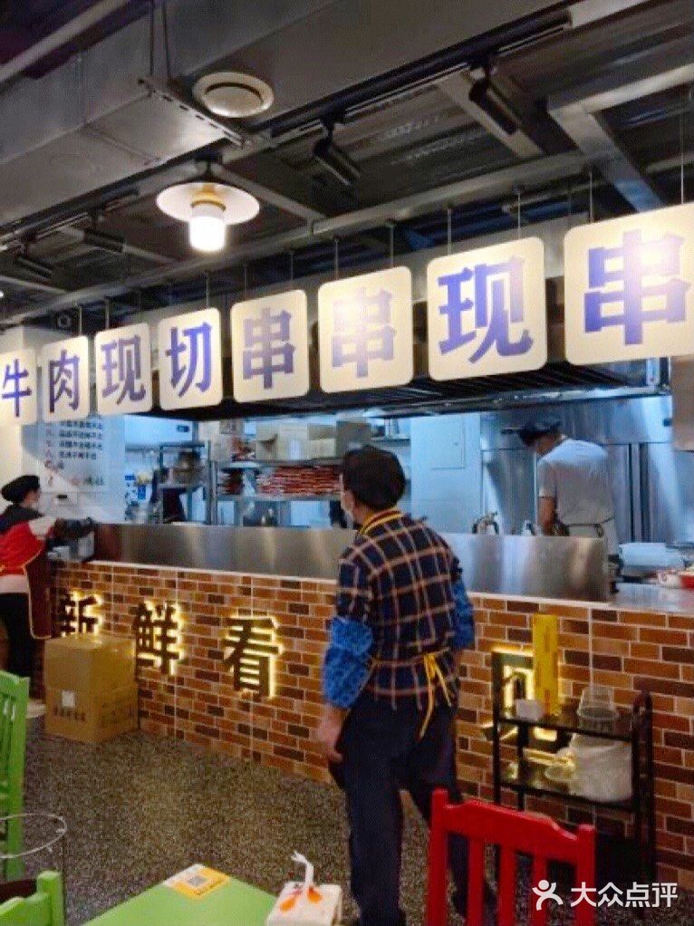 深夜食堂🍲/鸿社麻辣烫 串串香