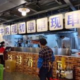 深夜食堂🍲/鸿社麻辣烫 串串香