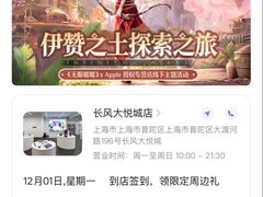 -上海长风大悦城