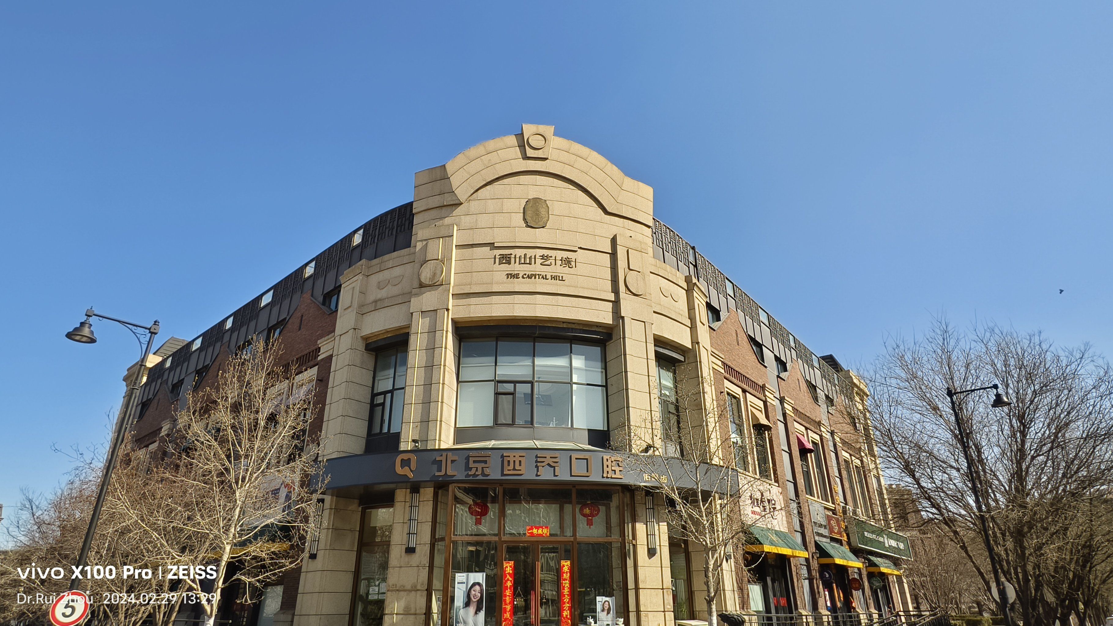 北京口腔医院预约就诊检查加急-北京口腔医院急诊挂号费一般多少钱 