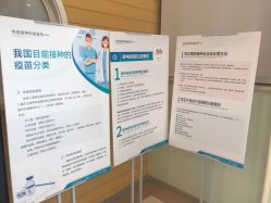 -北京嘉禾妇儿医院·产后康复中心