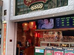 门面-大鸽饭(北京路店)