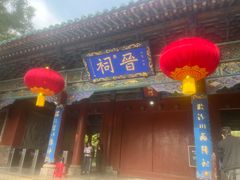 -晋祠公园