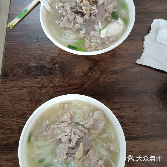 老机场陈记粉条王(西沙店)