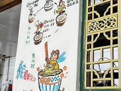-丁丁猫重庆小面(徐州路店)