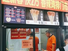-正新鸡排·炸鸡汉堡(奥城店)