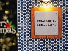 -Radar Coffee(思南路店)
