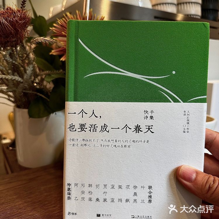 十几个朋友推荐的小众咖啡，果然没让我失望……