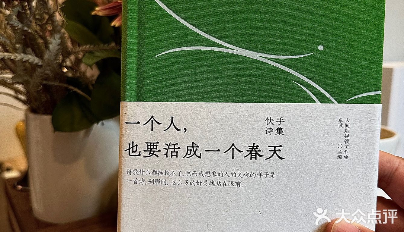 十几个朋友推荐的小众咖啡，果然没让我失望……