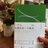 十几个朋友推荐的小众咖啡，果然没让我失望……