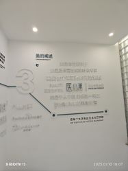 -杭州医巢医疗美容