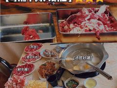 -粤潮牛肉火锅店(江南大道店)