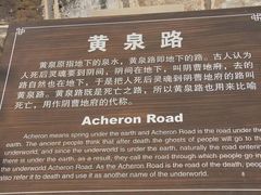 -丰都鬼城名山景区