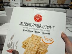 -永辉超市(郫都区爱琴海店)