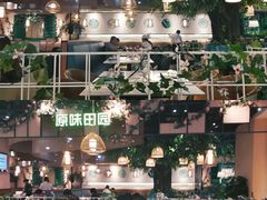 -原味田园·客家菜·土窑鸡(中航城君尚购物中心店)