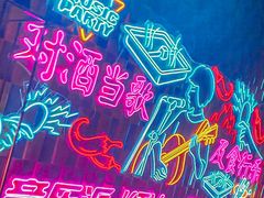 -音乐派KTV(银泰城店)