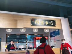门面-舌尖上的中国·尝城(力旺广场店)