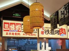 -怪噜范·老贵阳街头名小吃(鸿通城店)