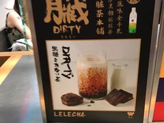 -LELECHA乐乐茶(美罗城店)