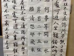 -汉翔书法丨软笔·硬笔·国画(西红门荟聚校区)