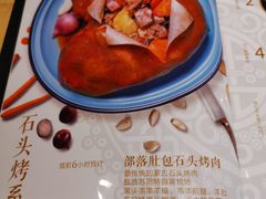 -蒙料·手把肉(望京店)