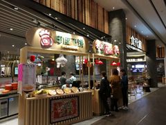 -食代馆(深业上城店)