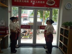 -谷养元粥铺(南和店)
