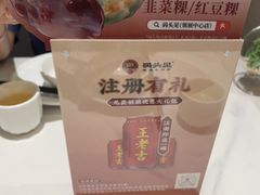 -码头见·潮汕菜(领展中心城店)