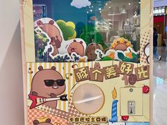 -深圳龙华星河COCO City(民治店)