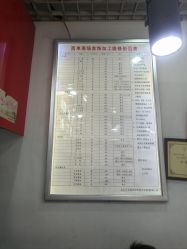 -张师傅首饰加工修理(西单华威潮铺街店)
