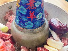 极品苏尼特羔羊肉-北颂冰煮羊(红太阳广场店)